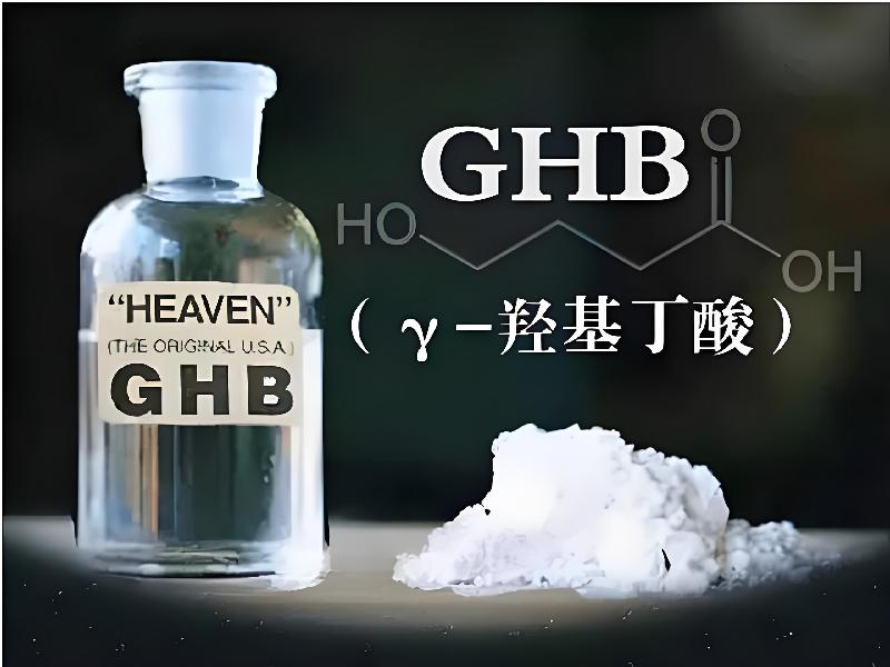 迷香水正品6393-gffk型号